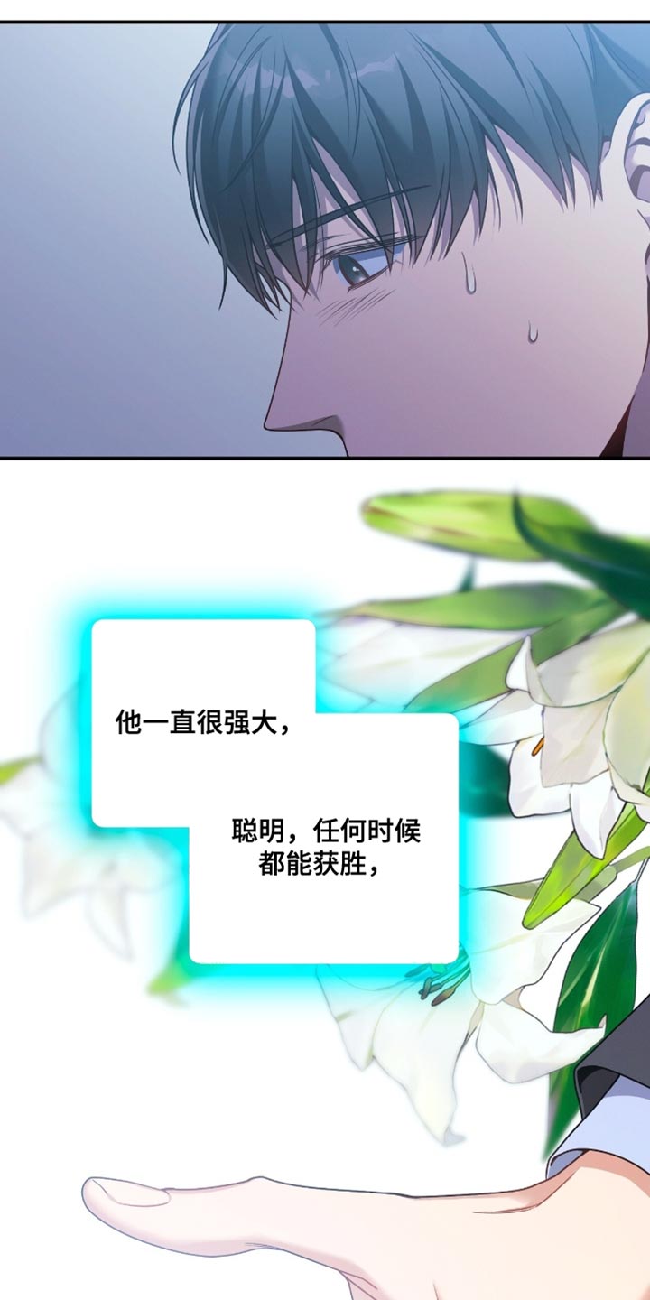 第200话11