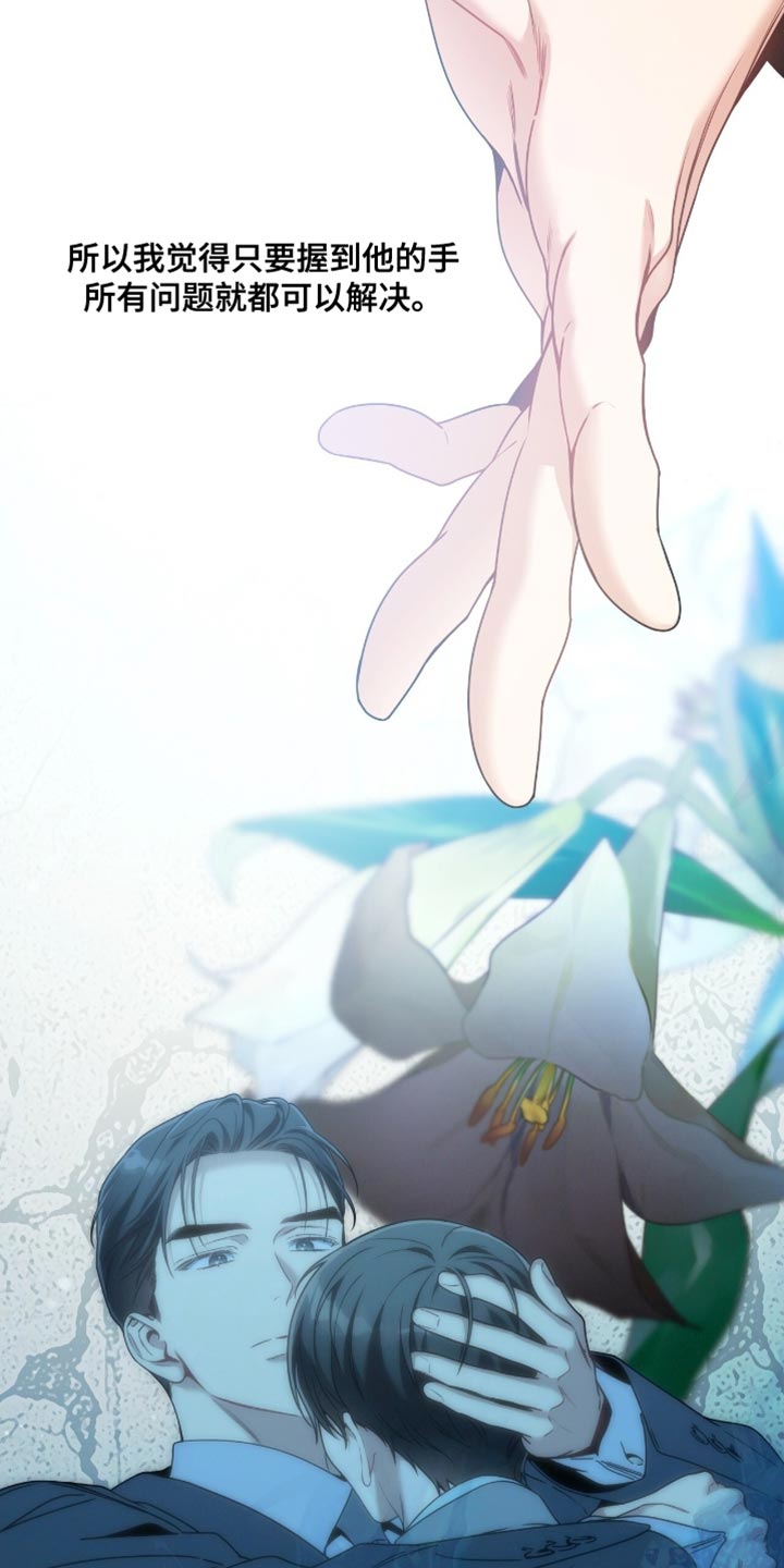 第200话12