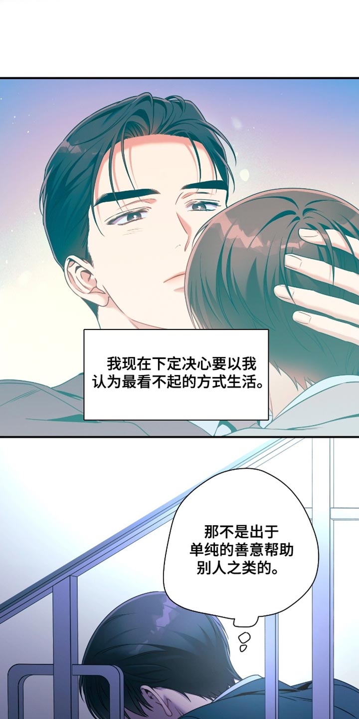 第200话14