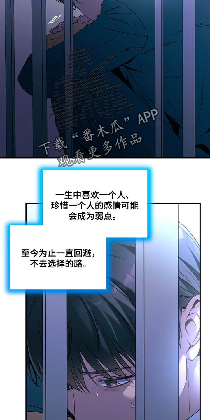 第200话15