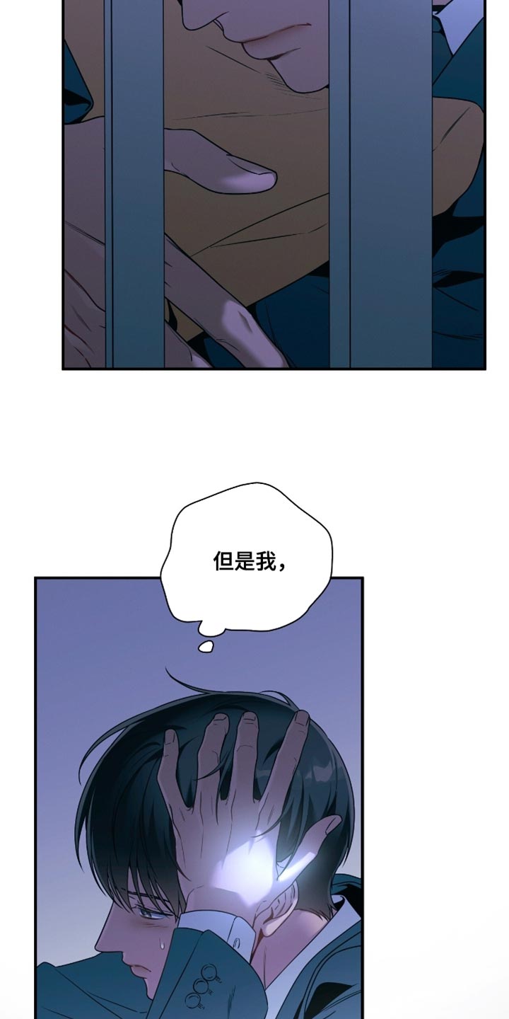 第200话16