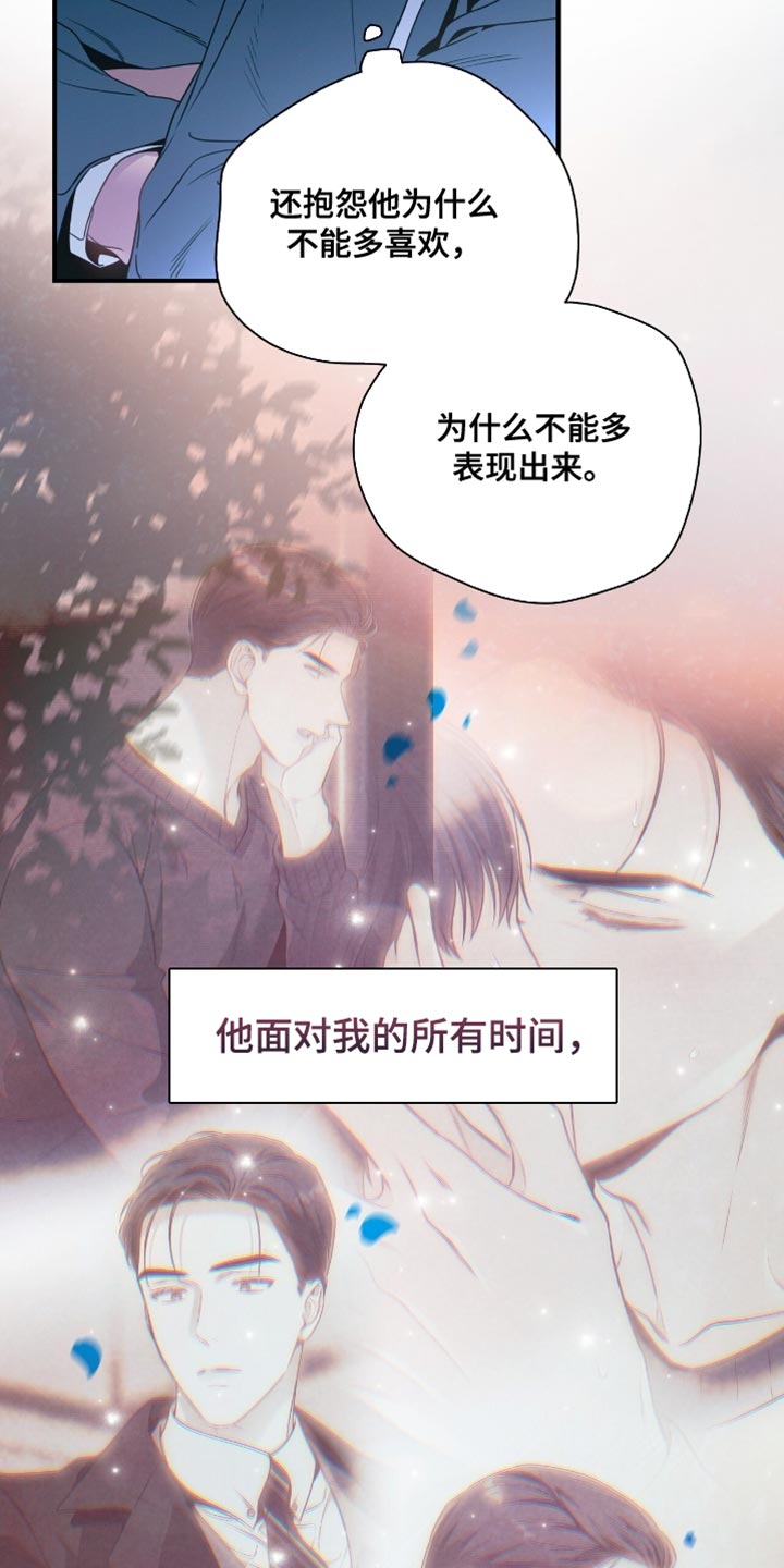 第200话17