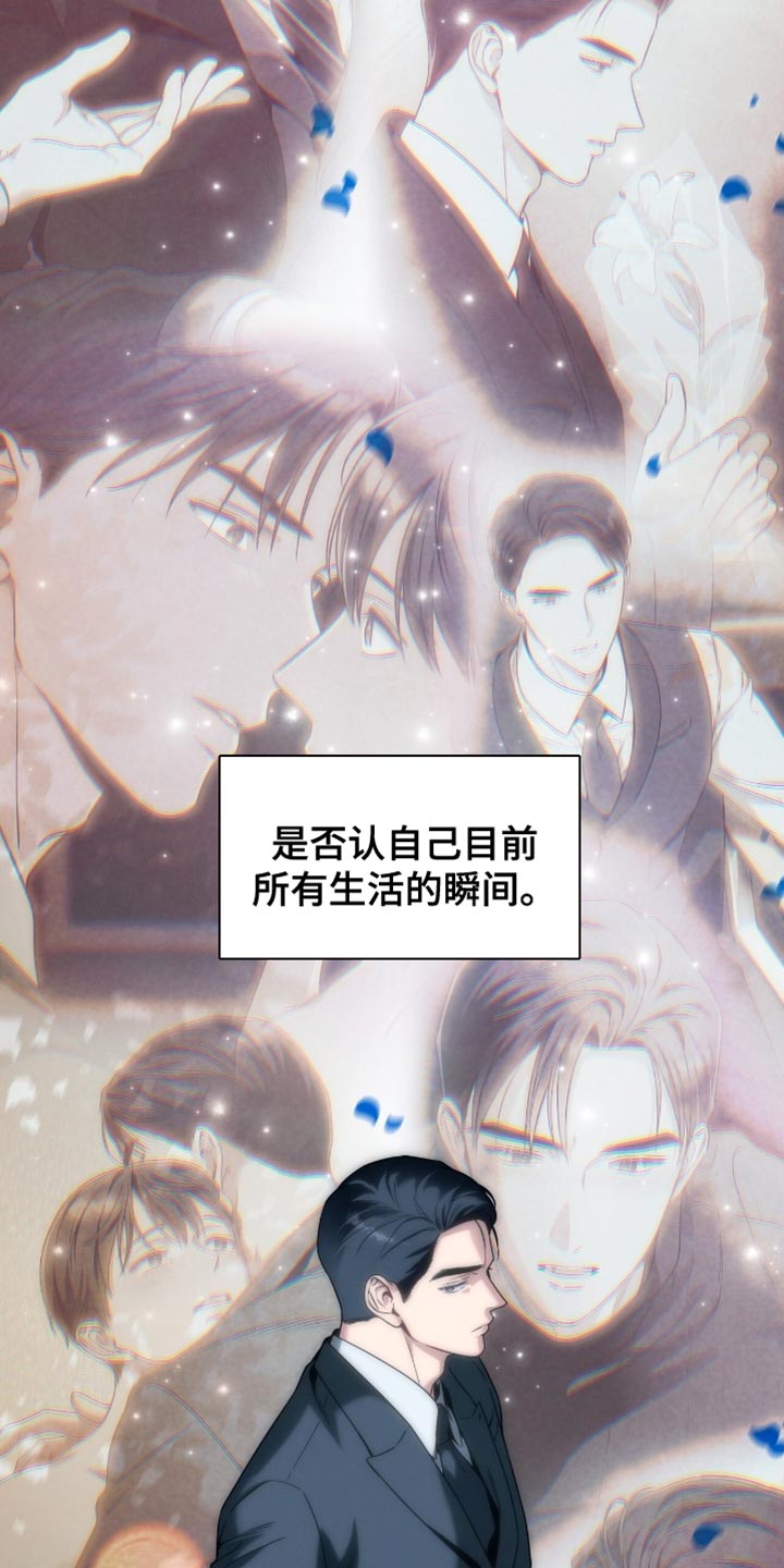 第200话18