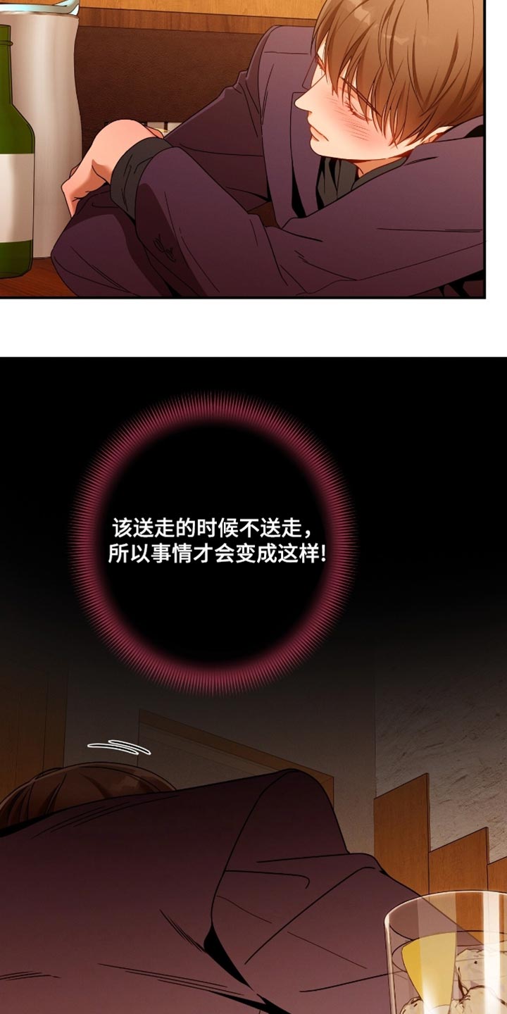 第200话22