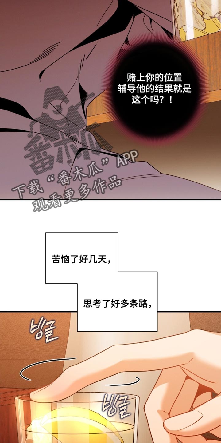 第200话23