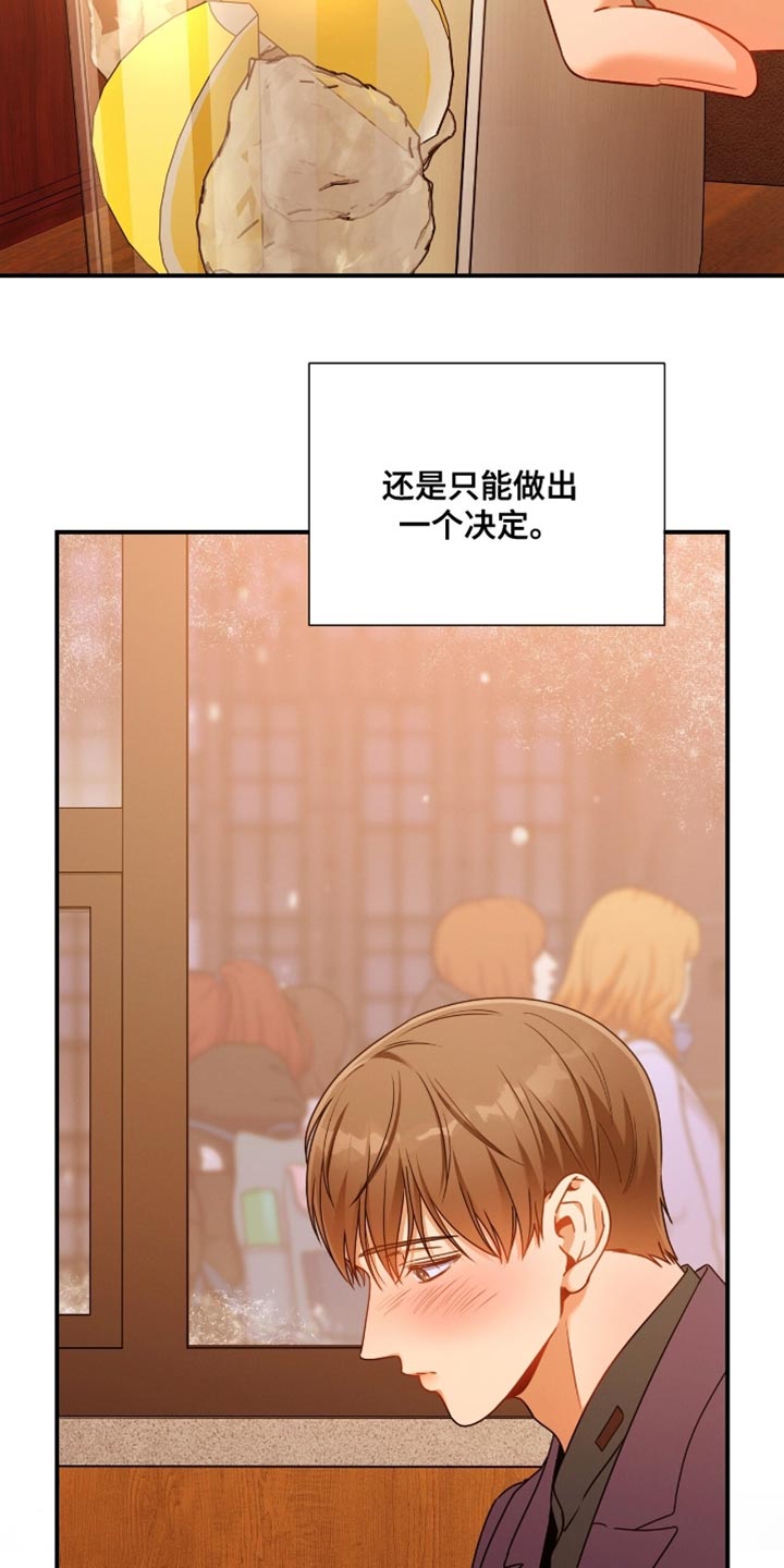 第200话24