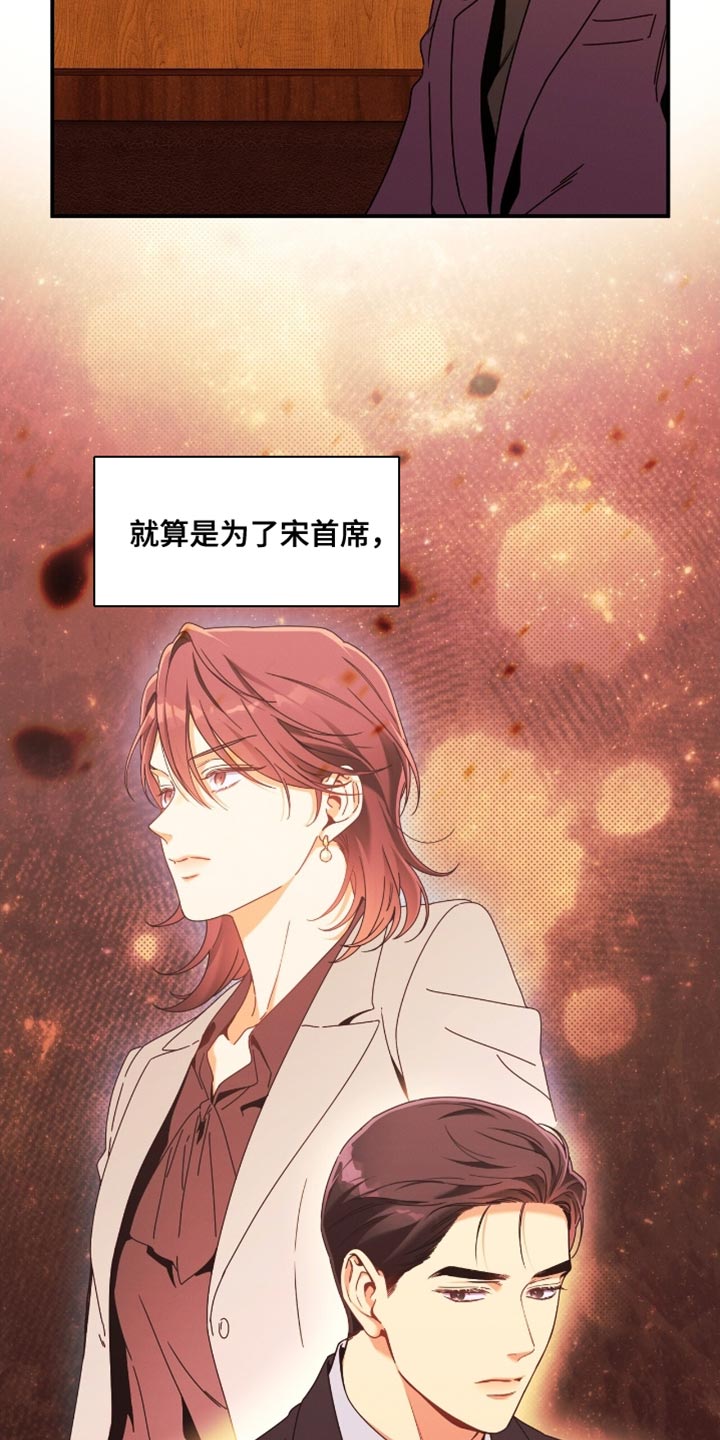 第200话25