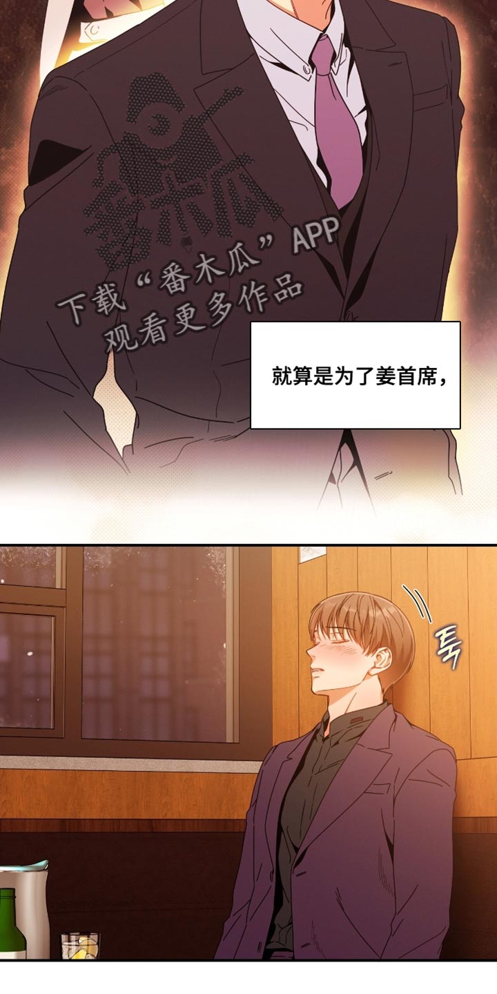 第200话26
