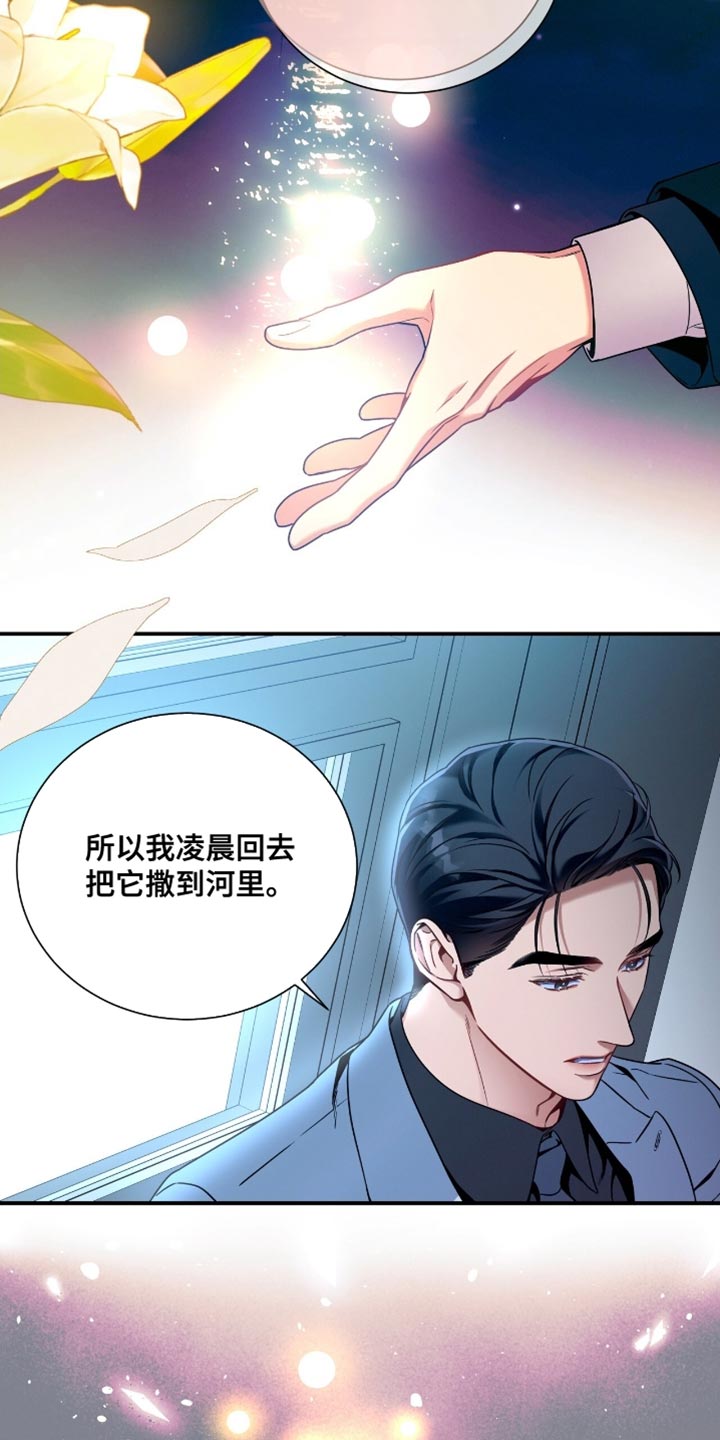 第200话3