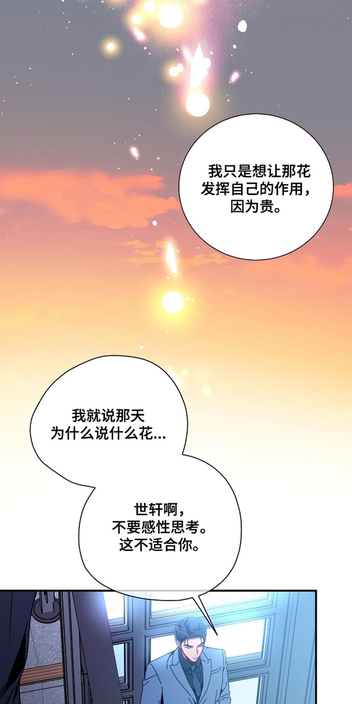 第200话4