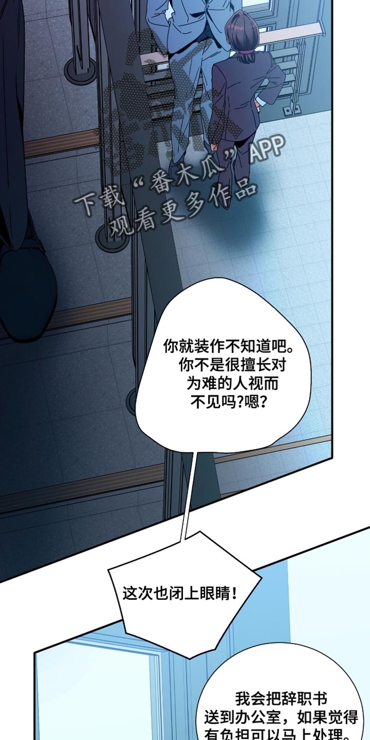 第200话5