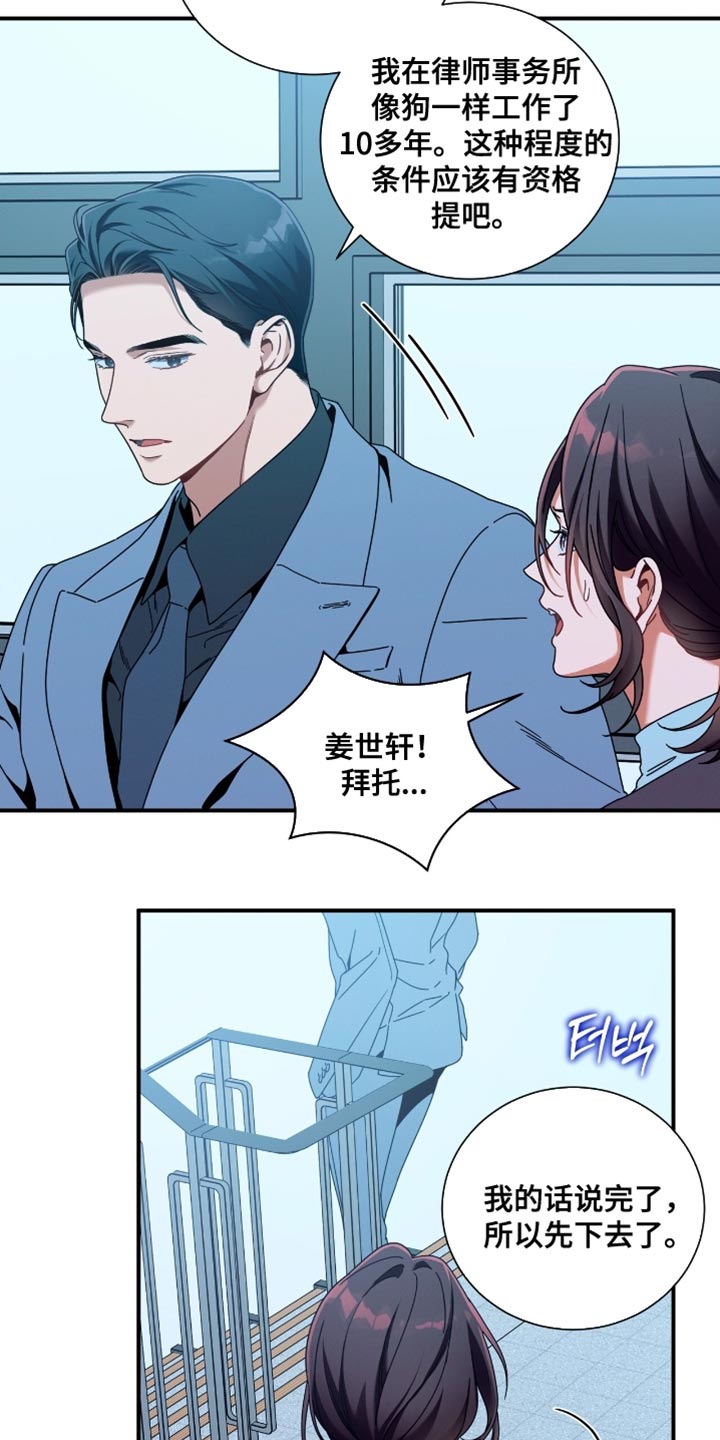 第200话7