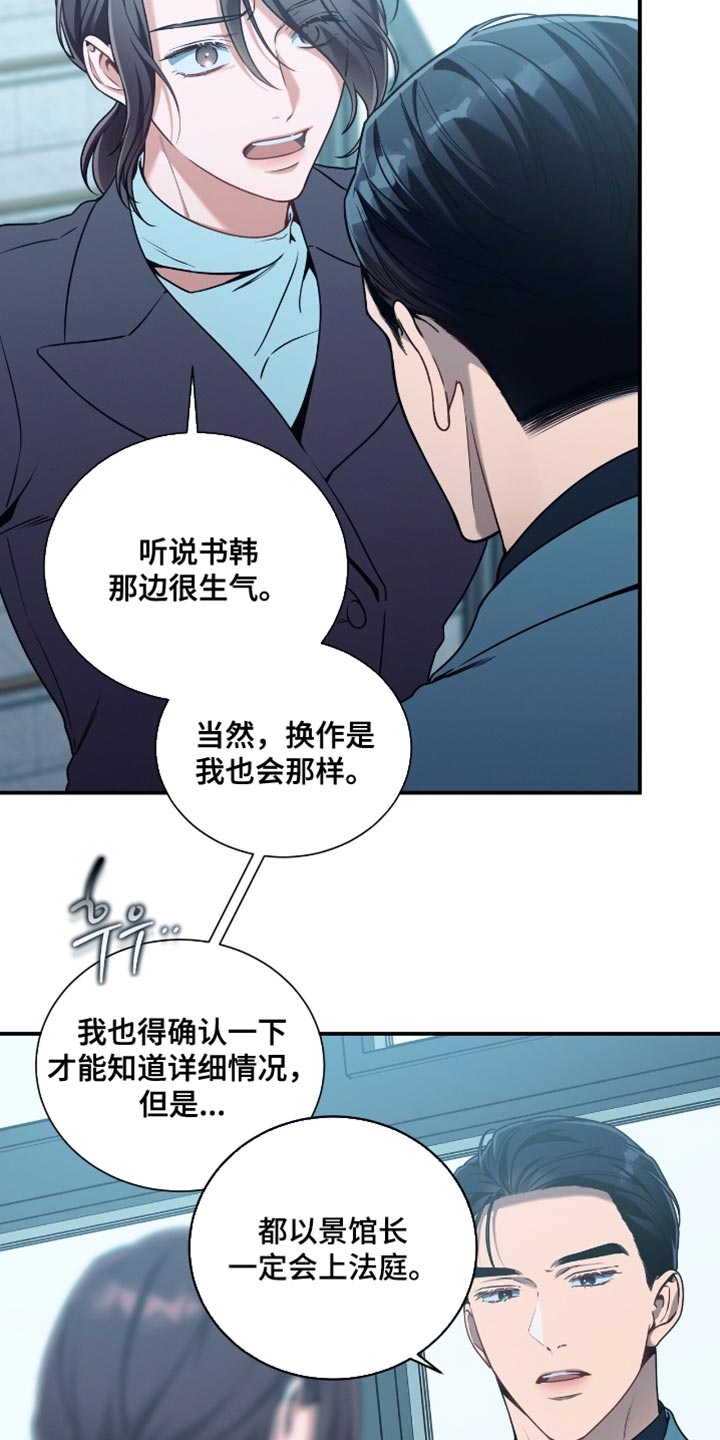 第199话1