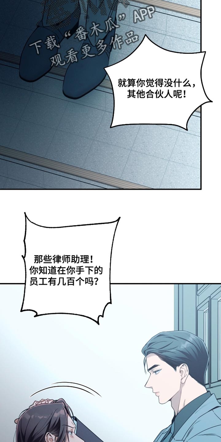 第199话10