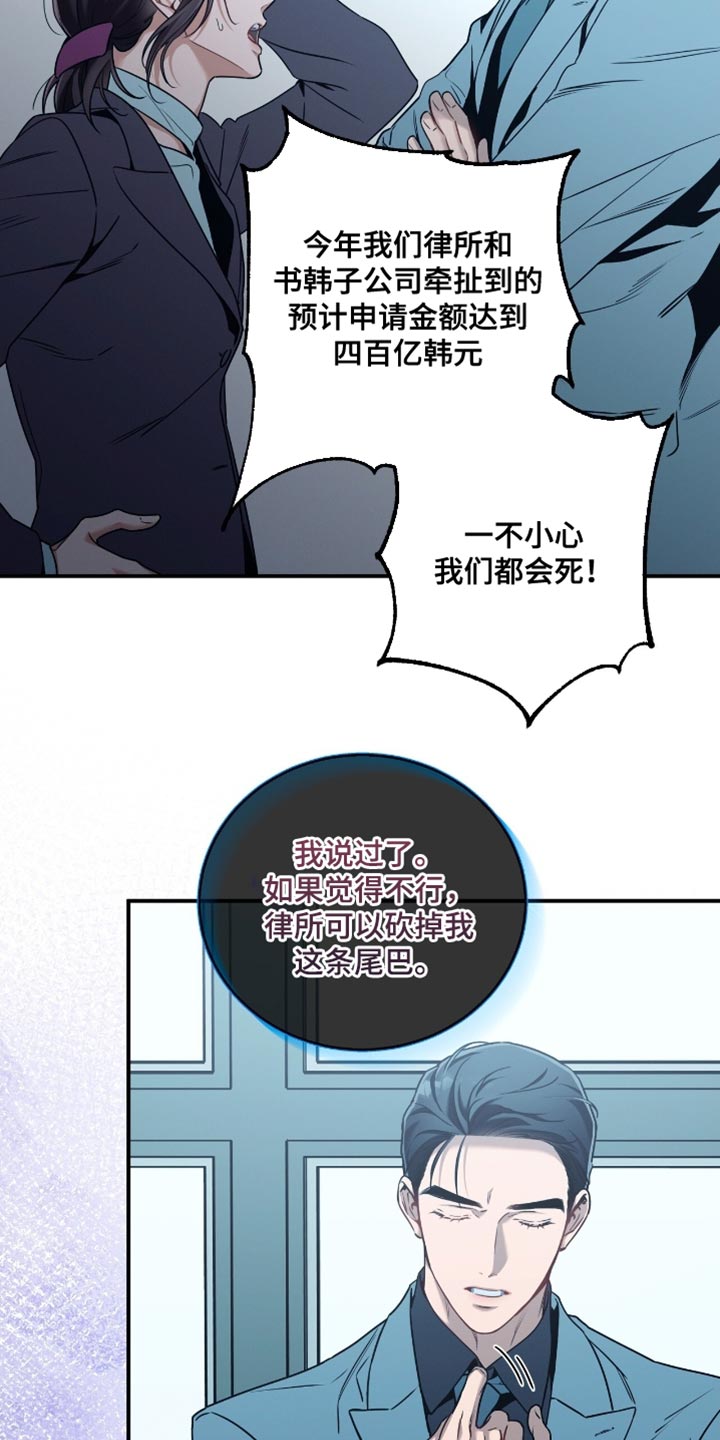 第199话11