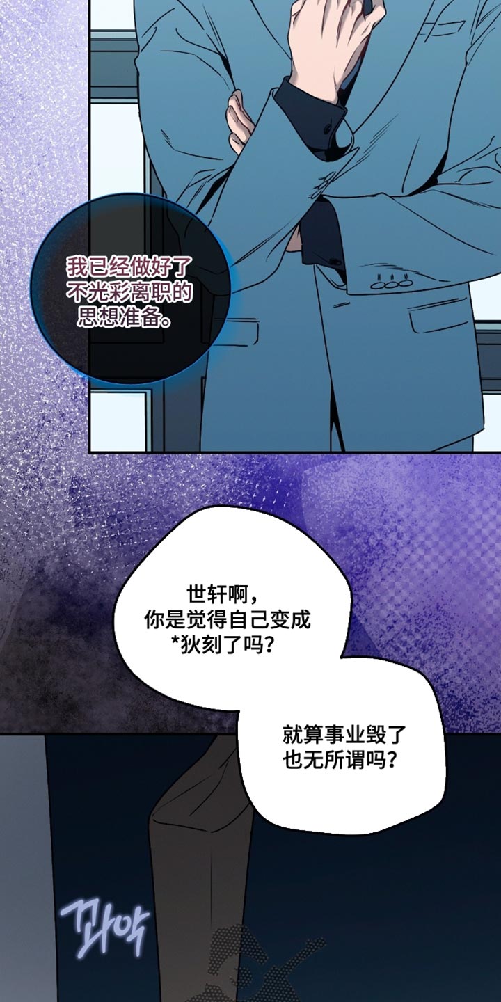 第199话12