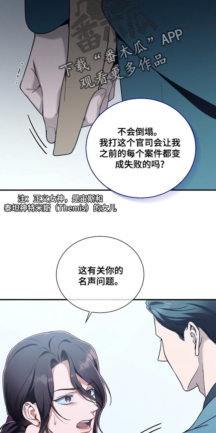 第199话13