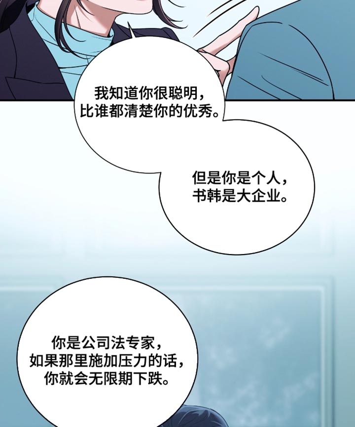 第199话14
