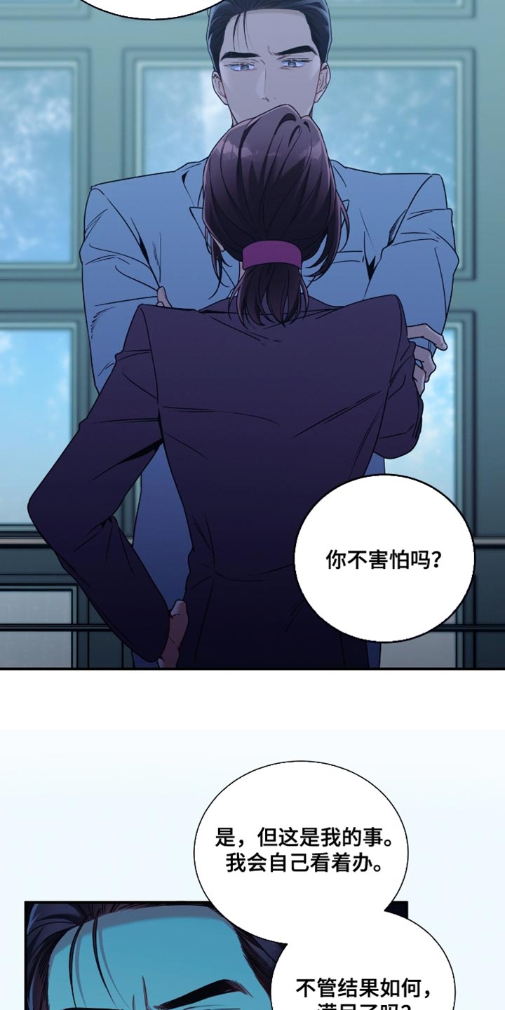 第199话15