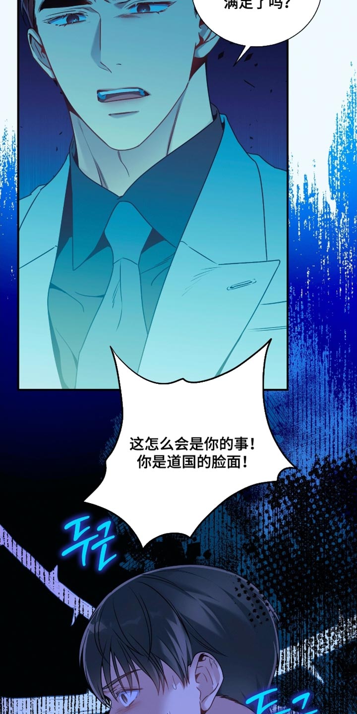 第199话16
