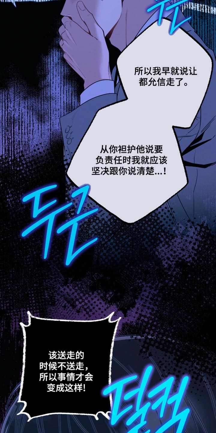 第199话17
