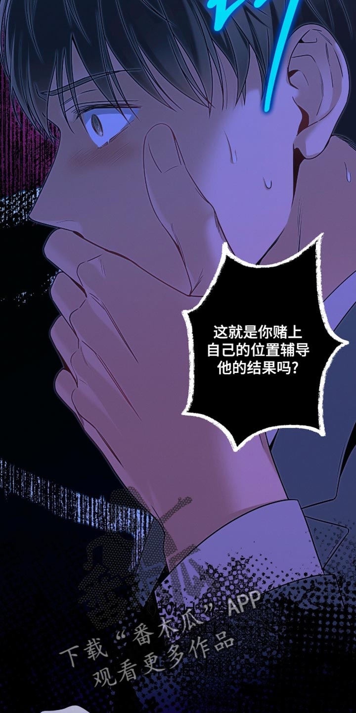 第199话18