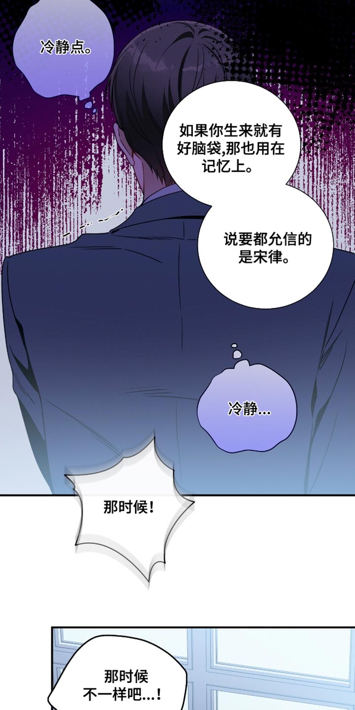 第199话19
