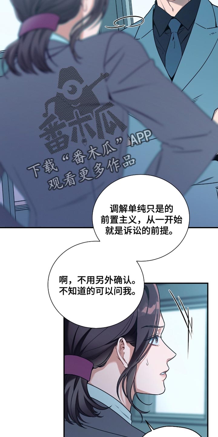 第199话2