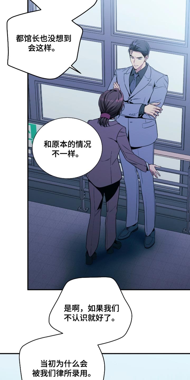 第199话20