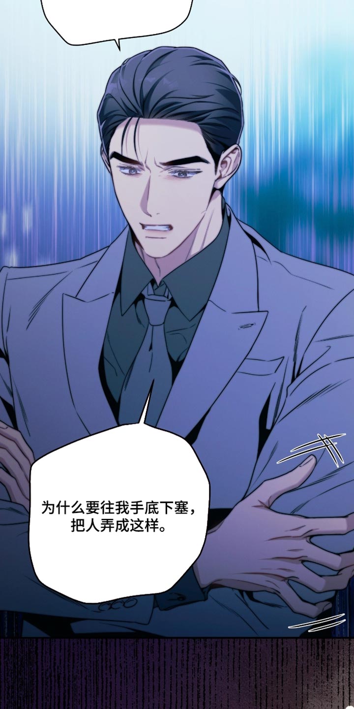 第199话21
