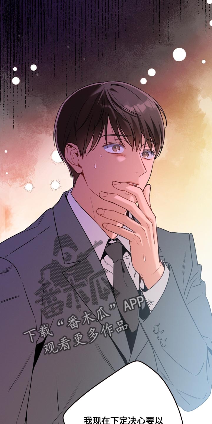 第199话22