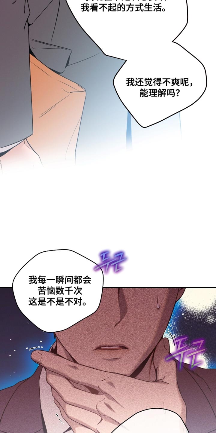 第199话23