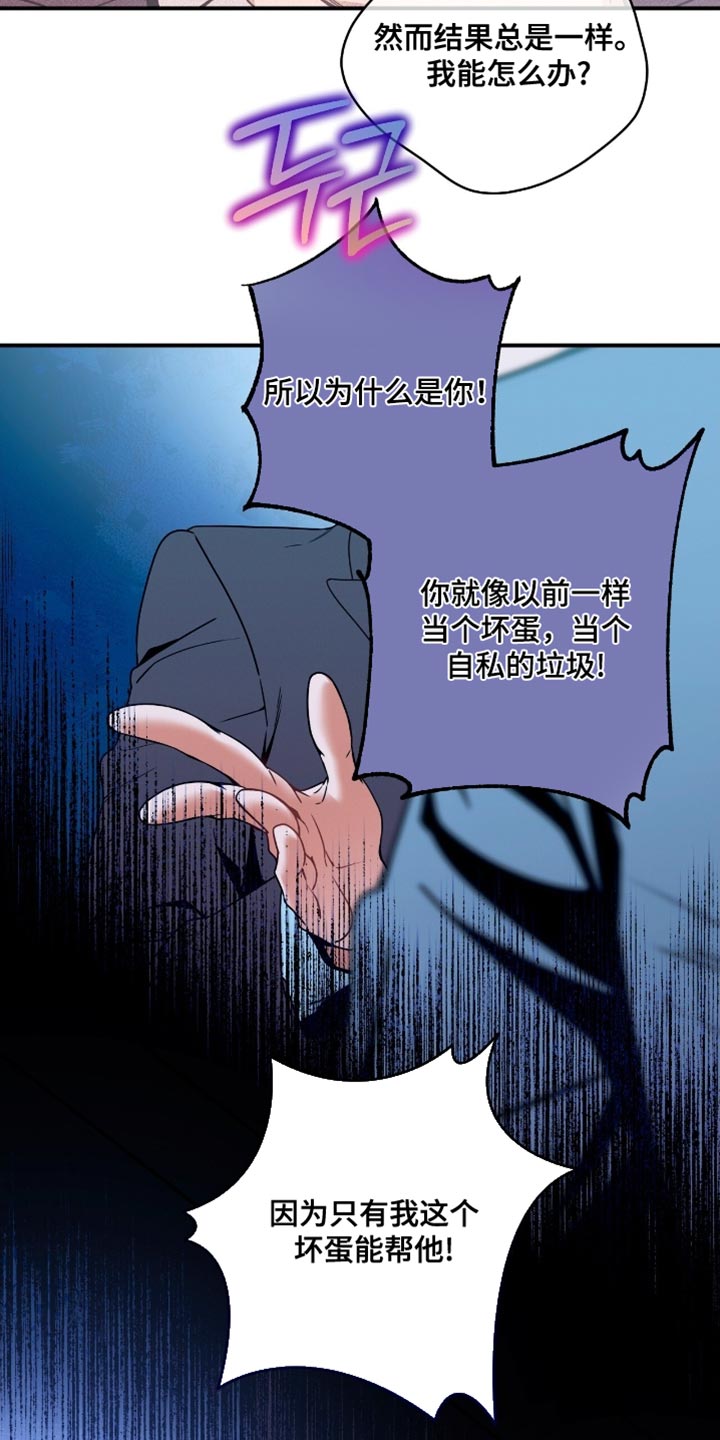 第199话24