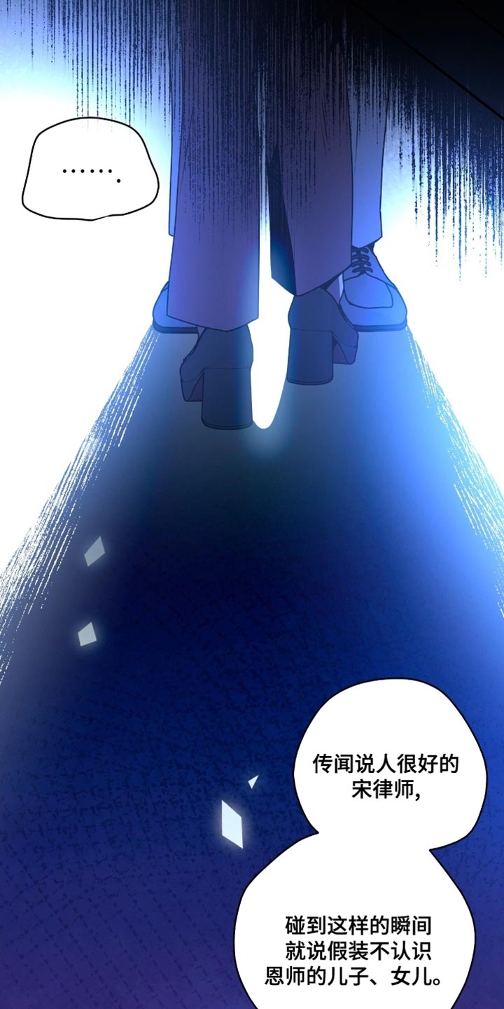 第199话25