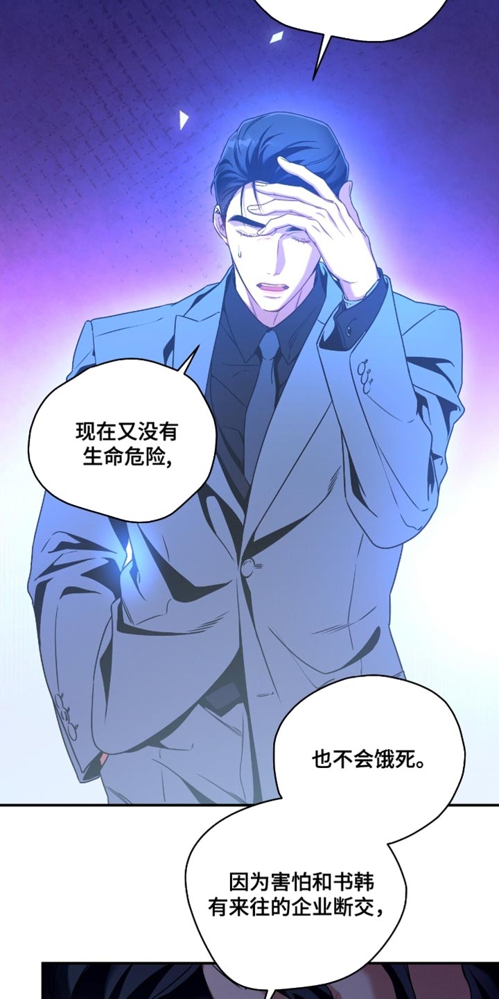 第199话26