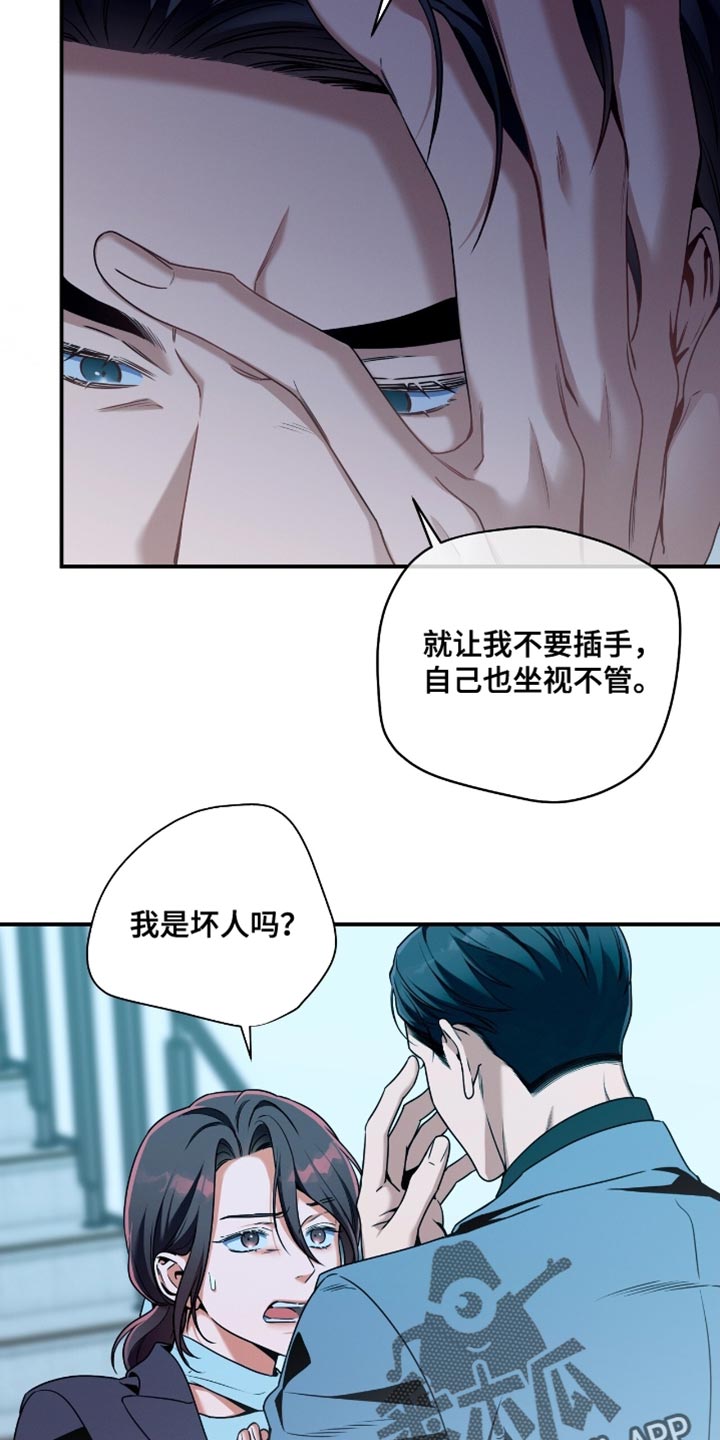 第199话27