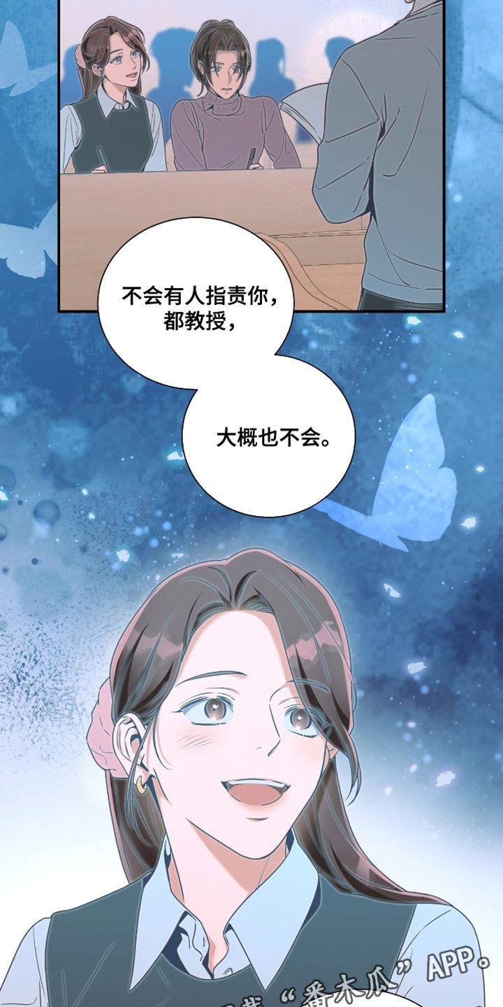 第199话29