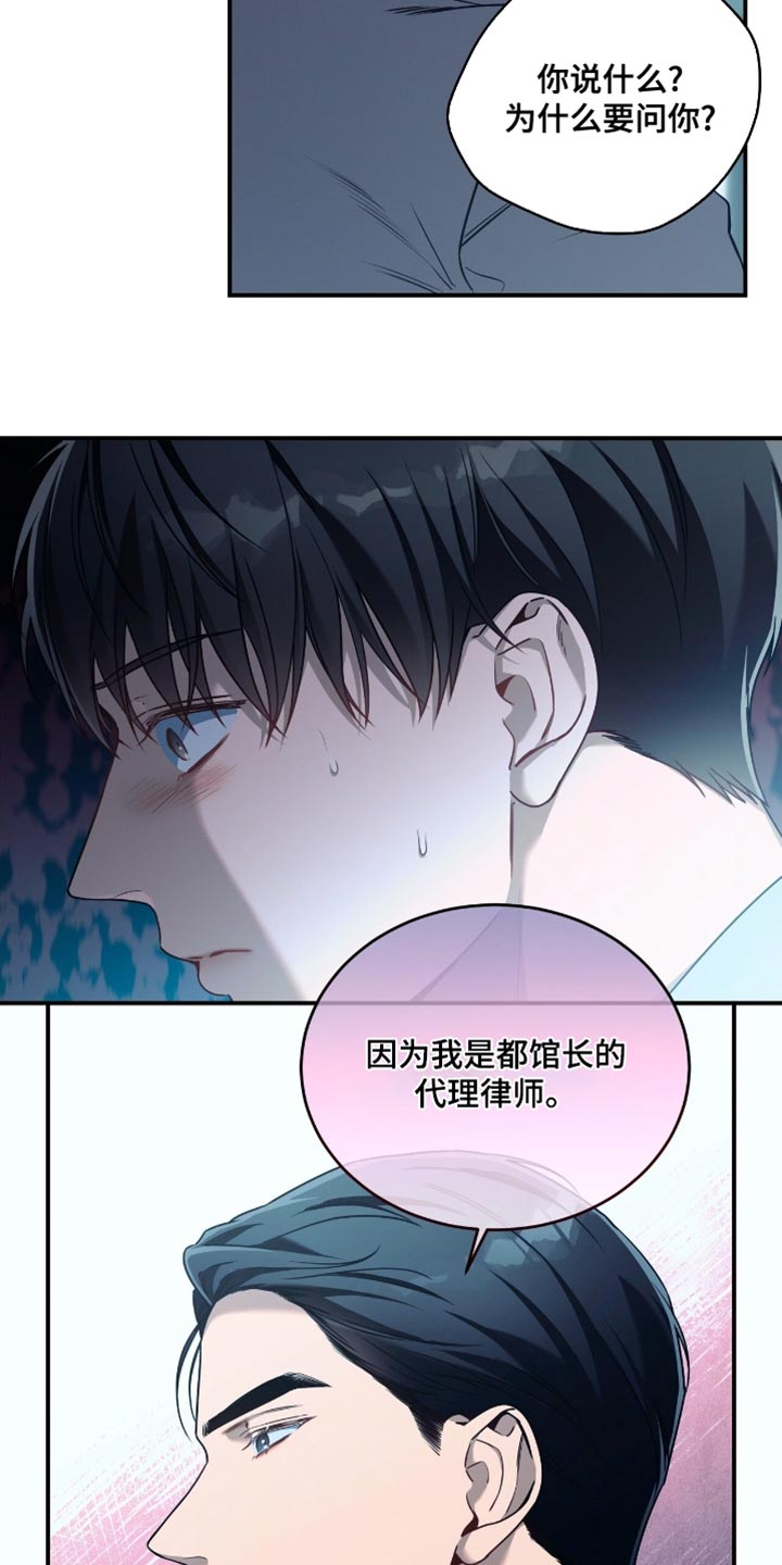 第199话3