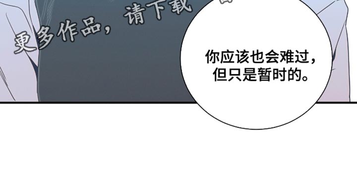 第199话30