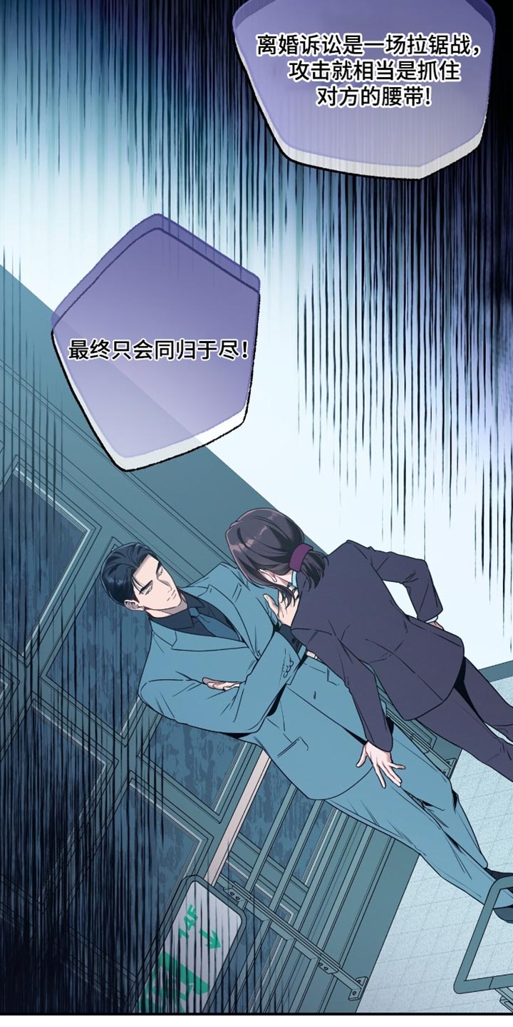 第199话6