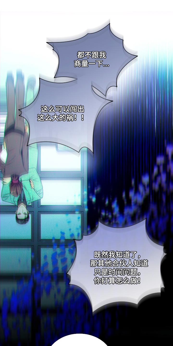 第199话7