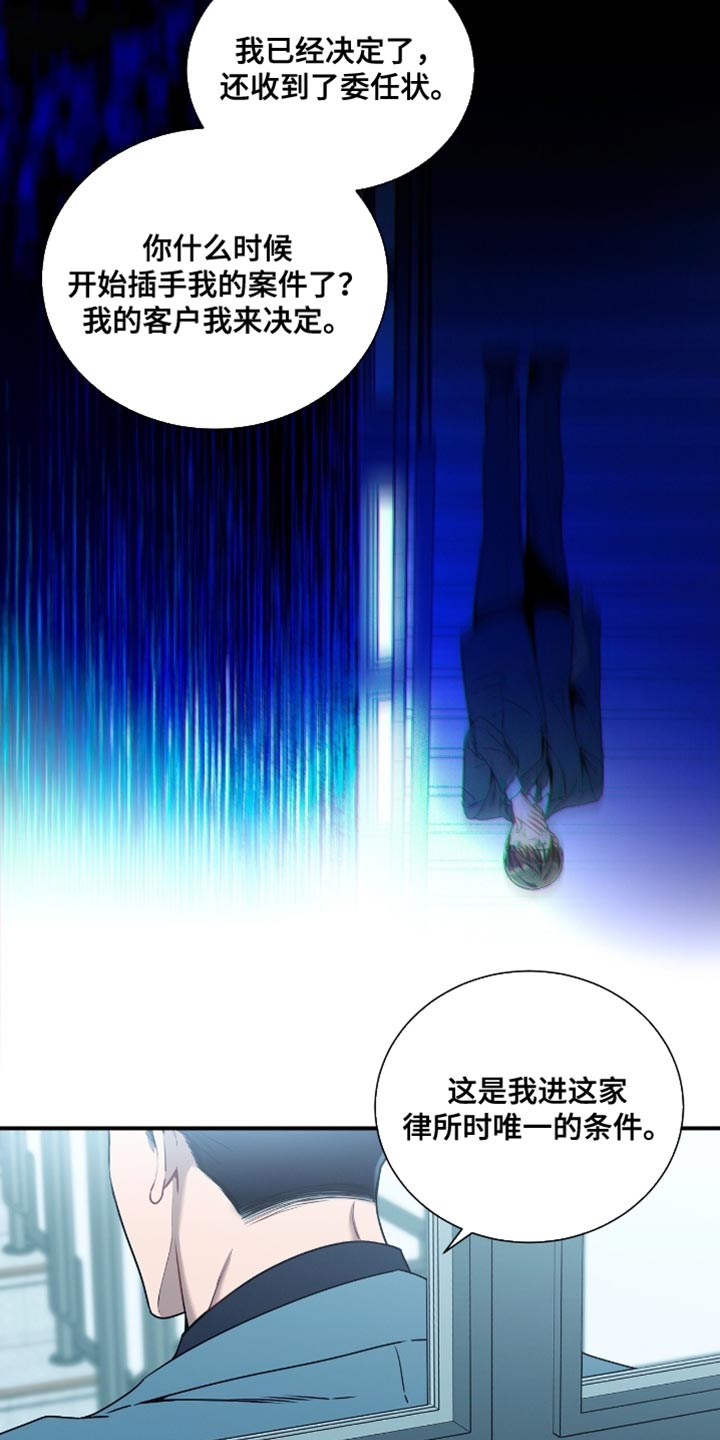 第199话8