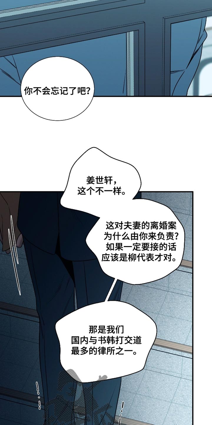 第199话9