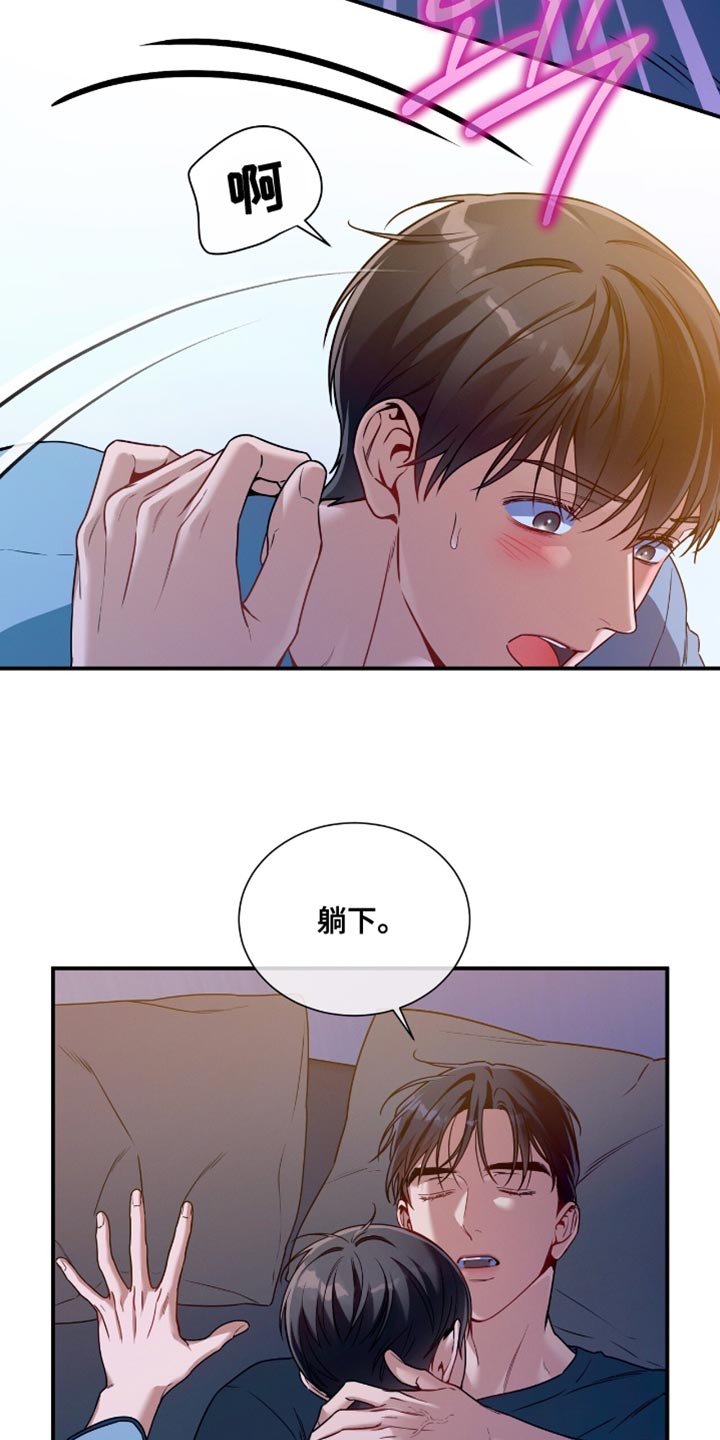 第198话1