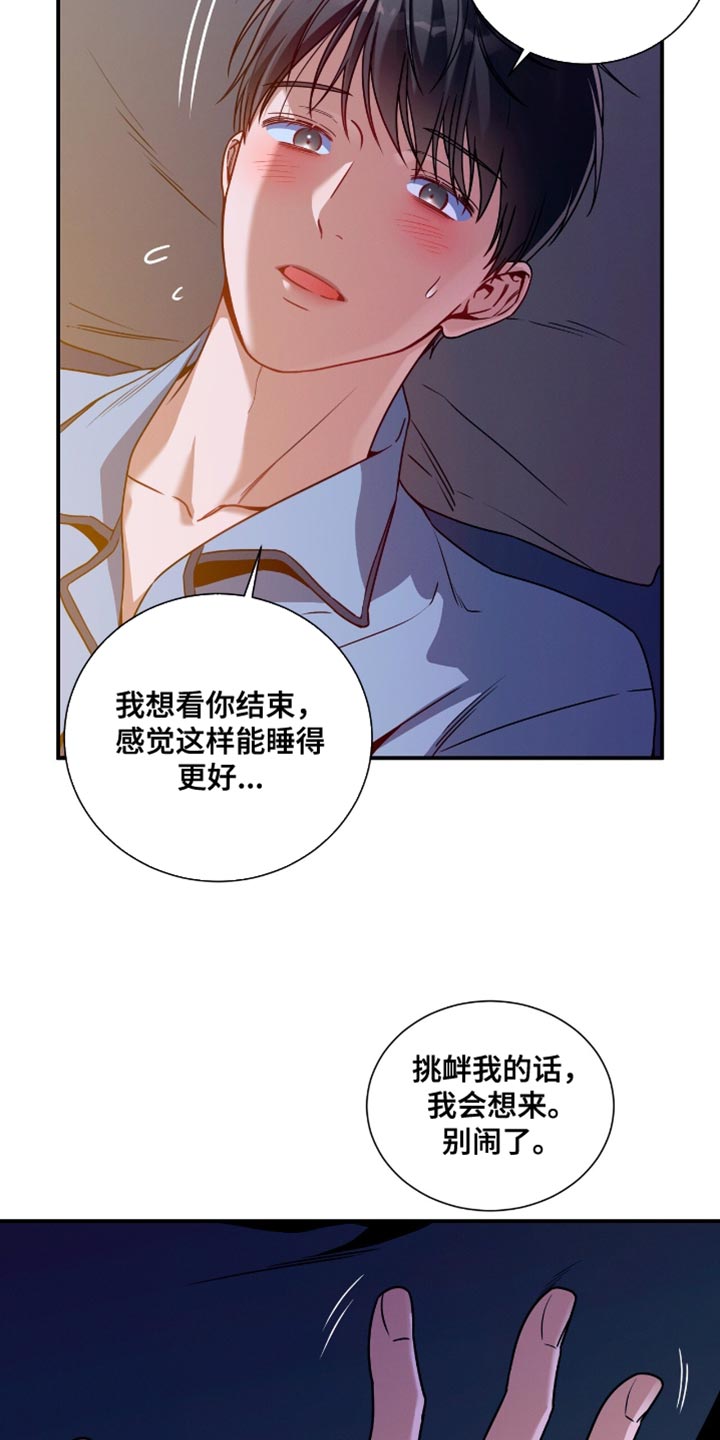 第198话10