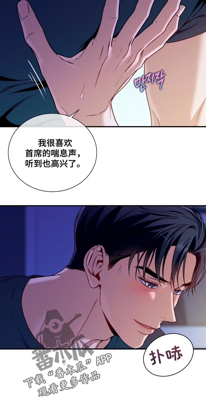 第198话11