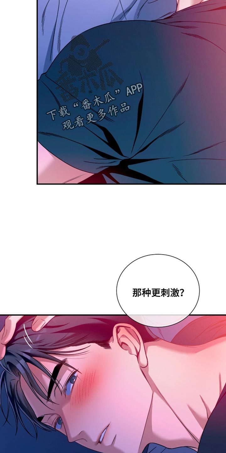 第198话18