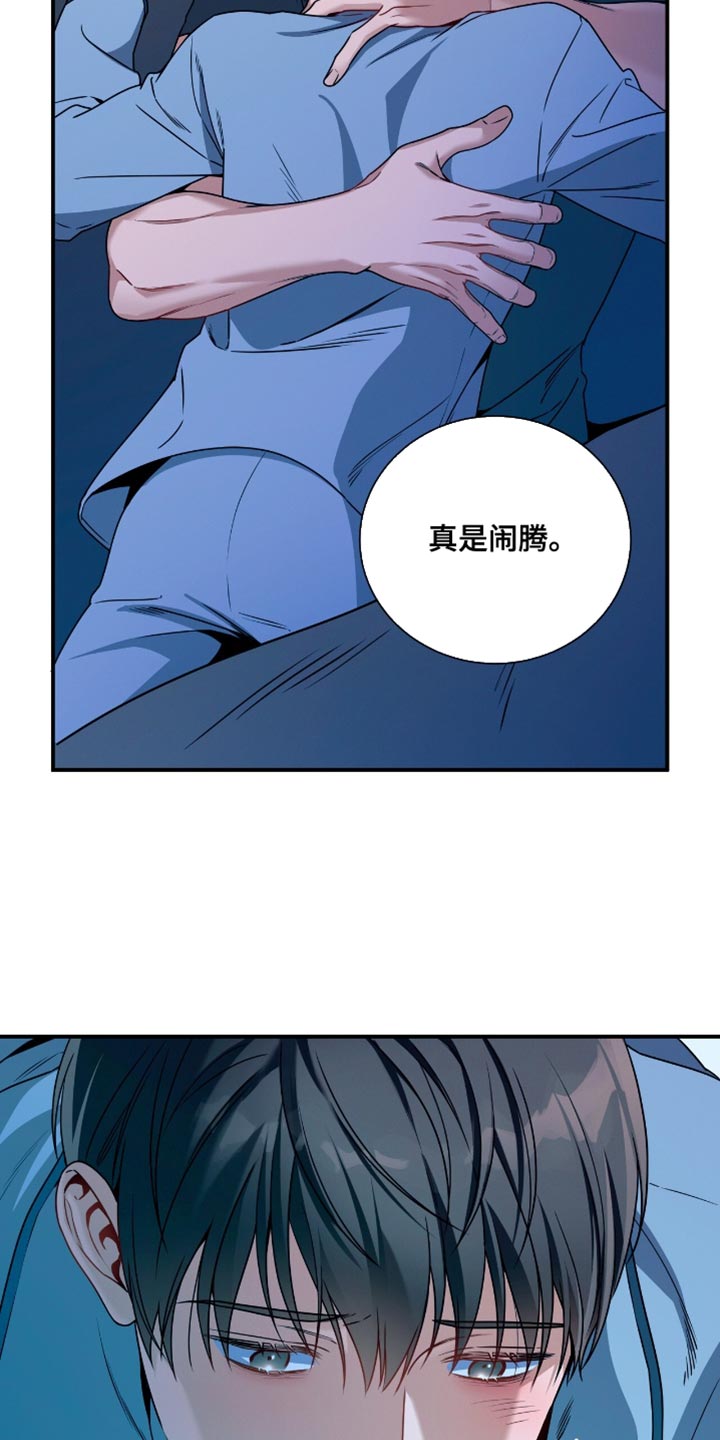 第198话2