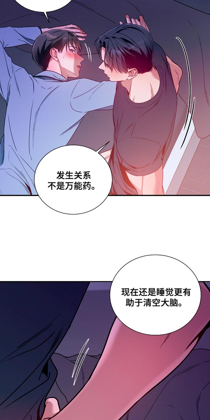 第198话20