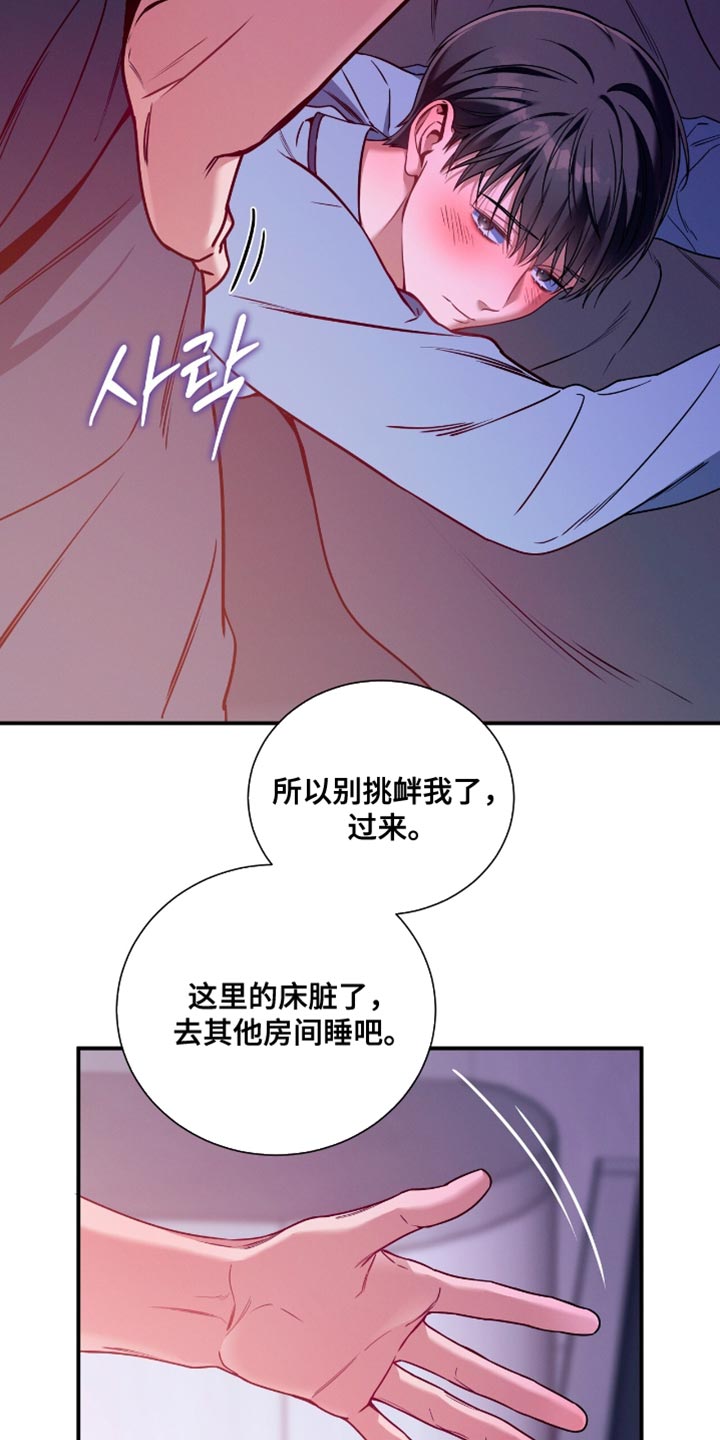 第198话21